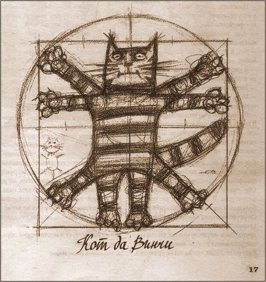 Ирина Плетнёва, Россия, Барнаул