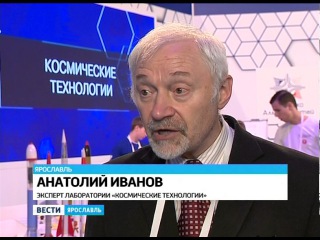В Ярославле прошел показательный запуск ракет от лаборатории космических технологий