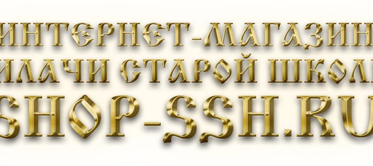Старая Школа Магазин Спб Старая Школа Магазин Спб