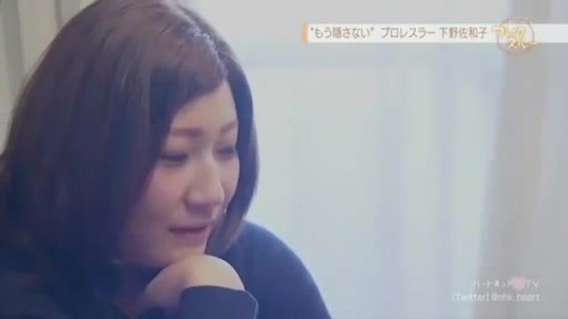 NHK Special with Sawako