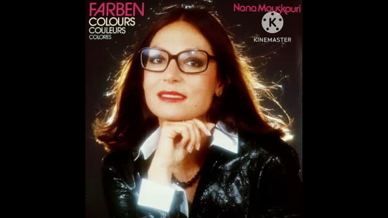Nana Mouskouri Farben Colours Couleurs Colores ( Vinyl, Phillips, Seite 1, 1983,