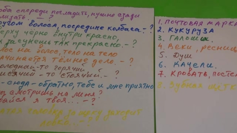 Загадки для взрослых с юмором, из