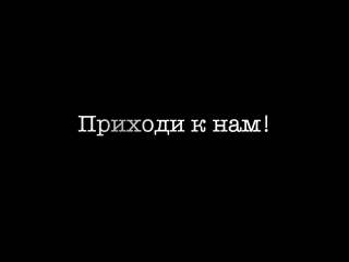 Ансамбль танца Геликон