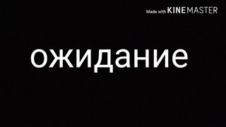 K-pop)))ожидание и жёсткая реальность !!!