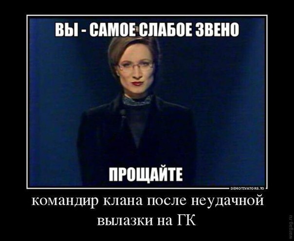 А чего так слабо