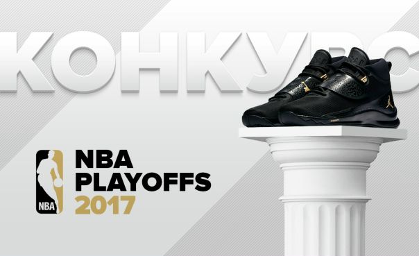 Play Off Отзывы О Магазине