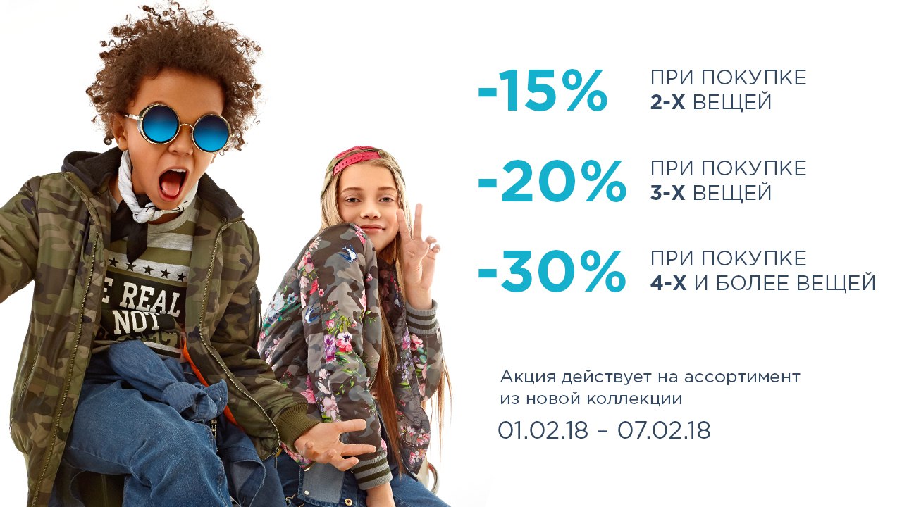 Магазин Акула Спб Каталог
