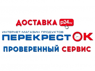 Перекресток Онлайн Магазин Москва Доставка Бесплатно
