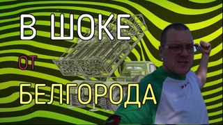 НОЧНОЙ ВОЕННЫЙ БЕЛГОРОД | КОНКУРС С ПРИЗАМИ | ОСОБЕННОСТИ ТРАССЫ