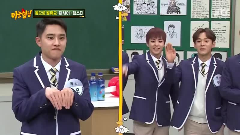 181222 EXO Knowing Brothers Episode