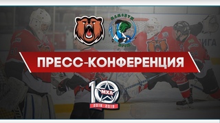 «Кузнецкие Медведи» — «Мамонты Югры» — 1:3. Тренеры команд - о втором матче
