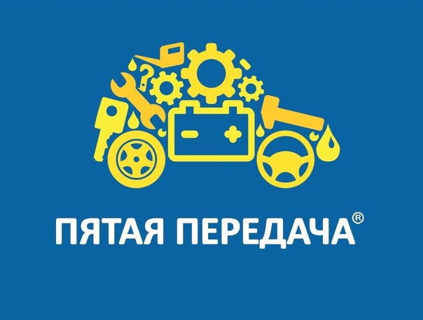 5 Передача Интернет Магазин Шахты