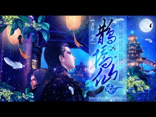 (Vietsub + Kara ) Thin a Nan Dung ( Mc Nha - Bch Phng MV Tn Thi Minh Nguyt )