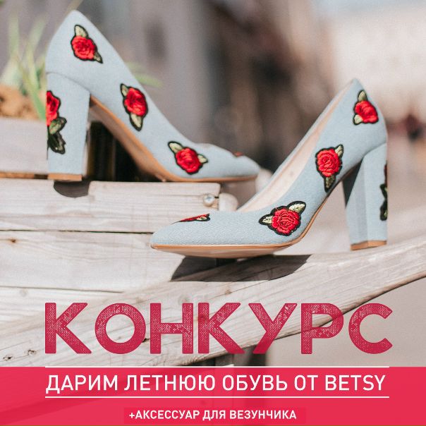 Дарим Лето Интернет Магазин