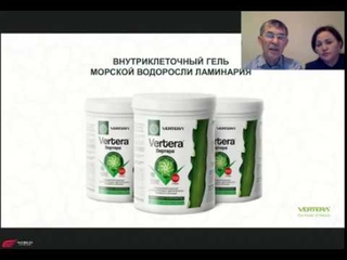 Что делает Гель Ламинарии базовый  Вертера Врачи Галимовы