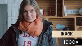 Показ зимних луков