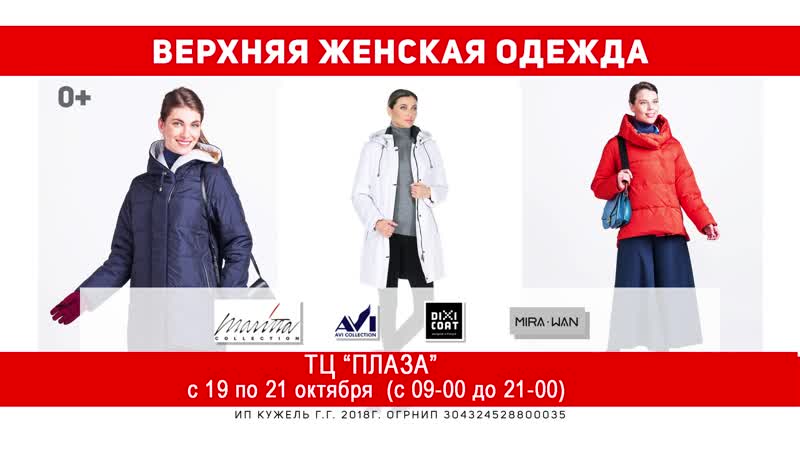 Сканди Магазин Финской Одежды Каталог
