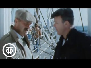 Клуб путешественников. По следам литературных героев. Дети капитана Гранта (1985)
