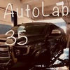 Автосервис/Мотосервис в Вологде AutoLab35