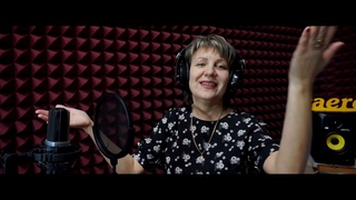 Песня-переделка на Юбилей 45 лет (Г.Лепс -Я счастливый) - Студия звукозаписи A&E RecordS