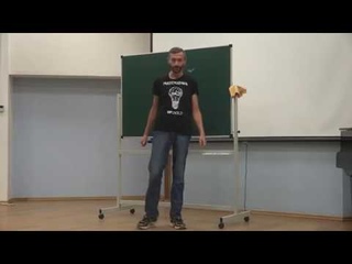 Лекция Алексея Савватеева