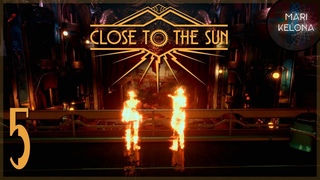 Close To The Sun #5 Пустой театр [Прохождение]