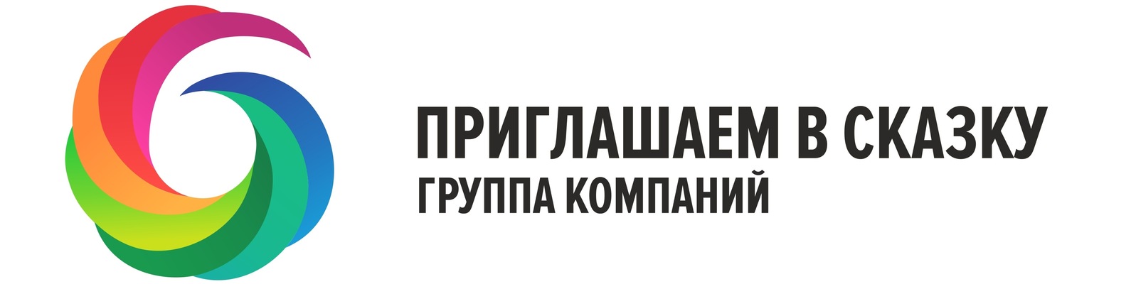 Приглашаем В Сказку Симферополь Интернет Магазин