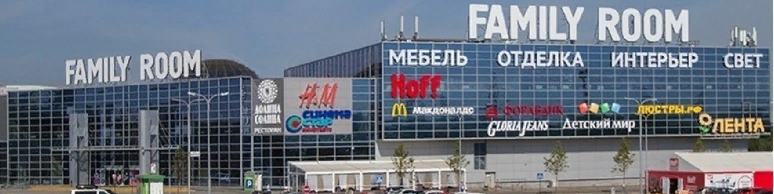 Тц Румянцево Москва Магазины