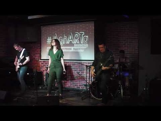 Never Dies- Остановится время (Live in AghARTa)