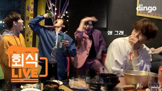 [ENG SUB]술 냄새 풀풀 나는 인피니트 동우의 회식라이브 | INFINITE JangDongWoo - News