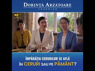 Film cretin Dorin arztoareSegment 4 - mpria cerurilor se afl n ceruri sau pe pmnt