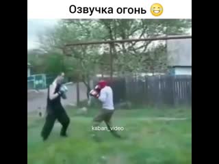 це бiтва