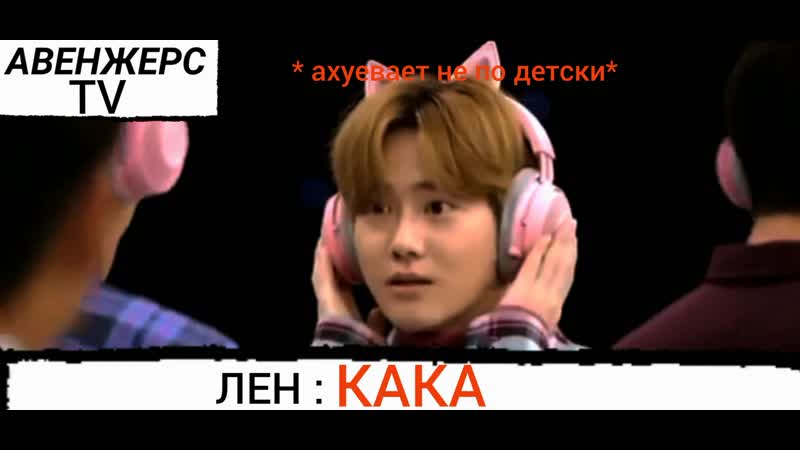 авенжерс и тест на даунизм