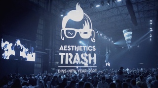 Trash Party