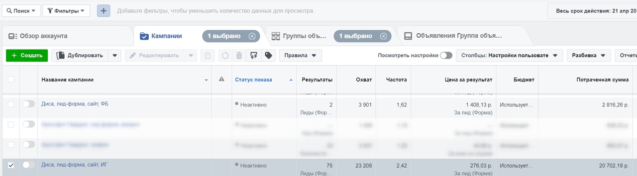 Лиды по 285 рублей на покупку рыбу оптом, изображение №17