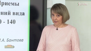 Домашнее Задание. 3 класс: русский язык, математика. Выпуск от