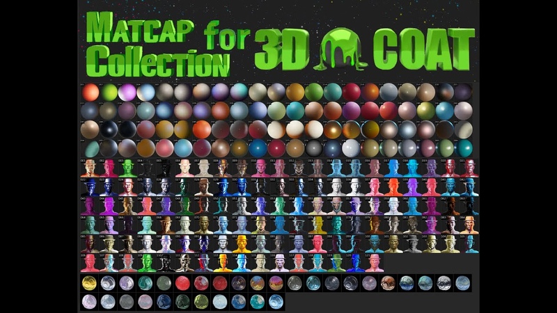 Matcap Collection for 3 D Coat V.
