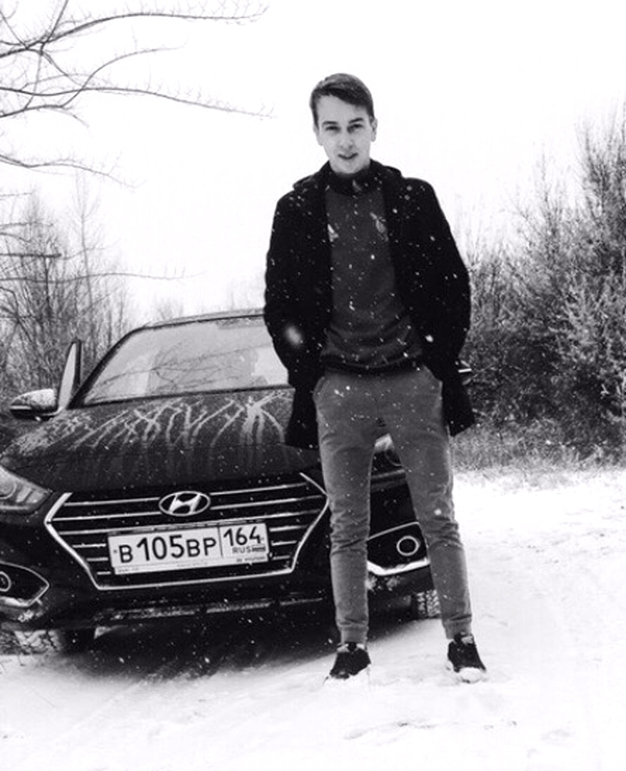 Фотография