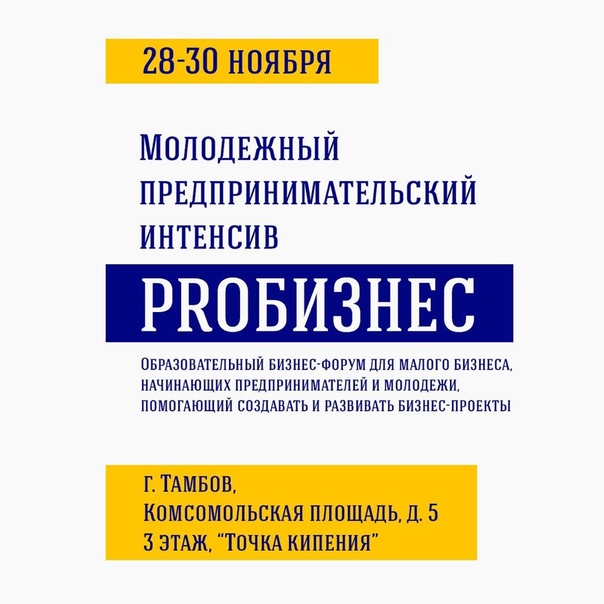 Емельянов Тамбов Магазин Часы Работы