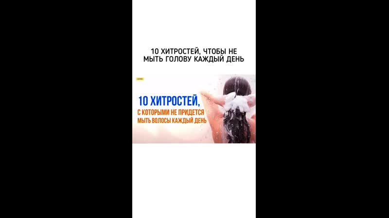 15 хитростей для ваших