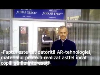 Grecu-AR - Utilizarea AR-tehnologiei în programa școlară