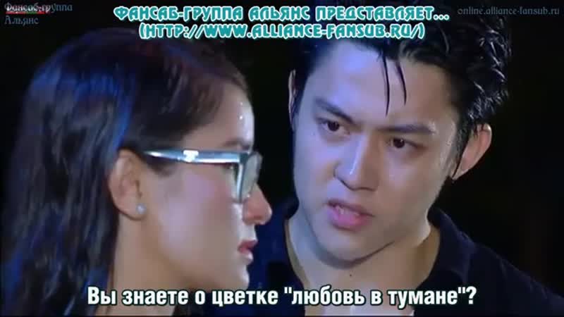 Ап Рак 13 серия