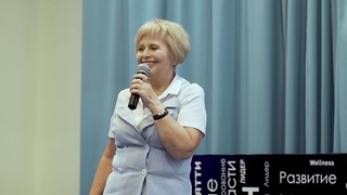 “Для чего нужно рекрутировать?“, Вера Сысоева, Старший Бриллиантовый Директор