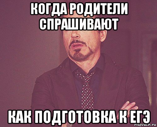 Парень не с кем не встречается