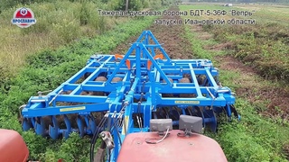 Запуск тяжелой бороны БДТ-5-36 Вепрь в Ивановской области. Обрабатываем залежные земли.