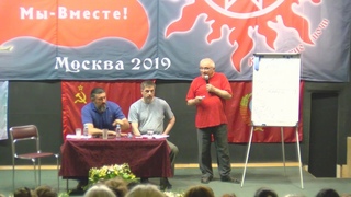 К Осознанию Гражданами СССР, Что Они Являются Соучредителями Государства