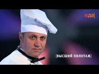 Соусы пепита, пико-де-гальо