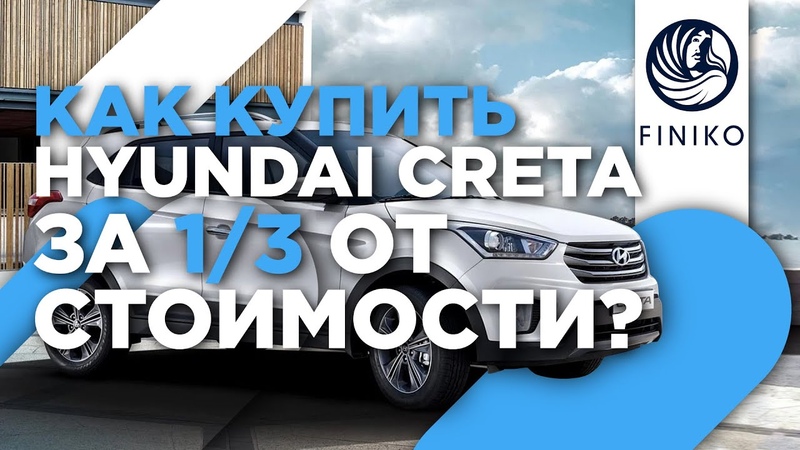 автокредит севастополь. автокредит иркутск.