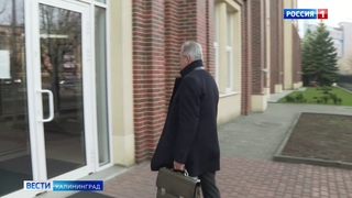 Калининградский областной суд отказал в условно досрочном освобождении бывшему начальнику ФСИН Алекс