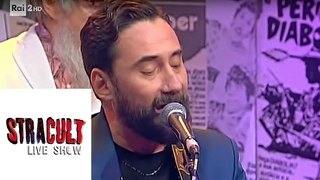 Tiromancino: “Sale, amore e vento“ - Stracult 13/12/2018
